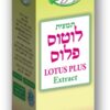 תמצית לוטוס פלוס