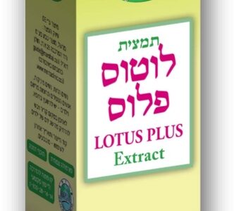 תמצית לוטוס פלוס