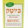 ביוטק תמצית