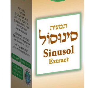 סינוסול