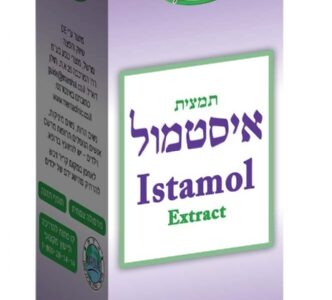 איסטמול תמצית
