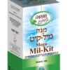 מגה מיל-קיט כמוסות
