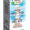 תמצית מגה מיל-קיט