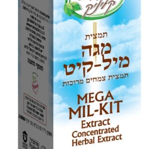 תמצית מגה מיל-קיט