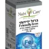 ברזל ידידותי