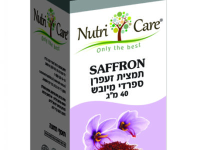 זעפרן - במינון מוגבר