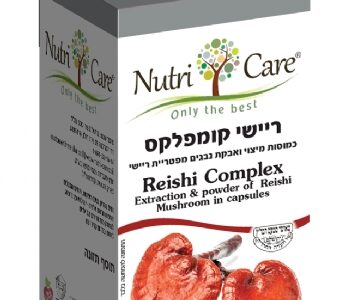 ריישי קומפלקס