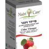 סיידר וינגר