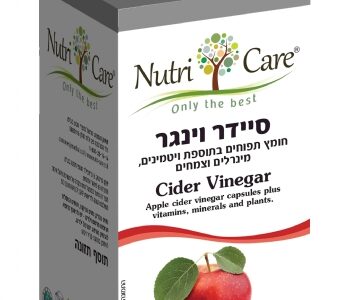 סיידר וינגר