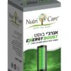 אנרגי בוסט