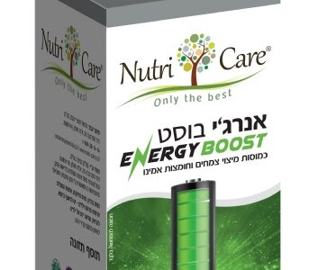 אנרגי בוסט