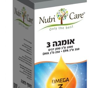 אומגה 3 - ריכוז גבוה