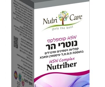 נוטרי הר - מולטי ויטמין לשיער