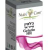 ג'לטין אייג' אר
