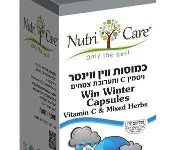 ווין ווינטר