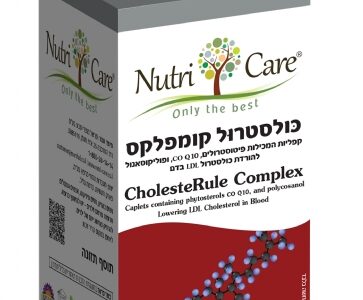 כולסטרוּל קומפלקס