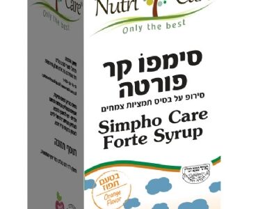 סימפו קר פורטה