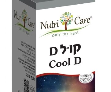 קול D-כמוסות