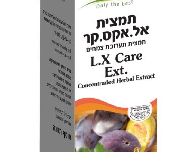 אל.אקס קר - תמצית