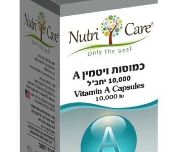 ויטמין A