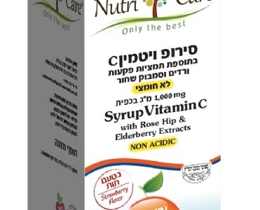 ויטמין C-1000 - סירופ