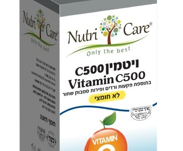 ויטמין C-500 לא חומצי