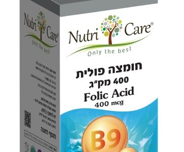 חומצה פולית
