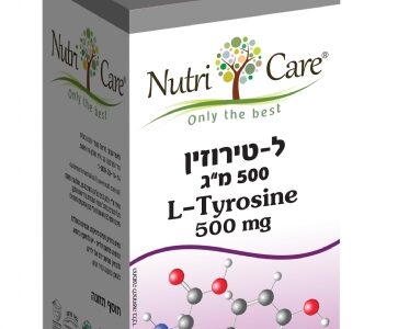 ל- טירוזין