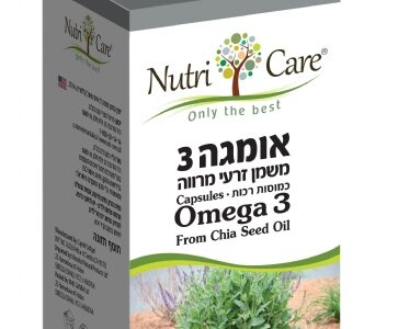 אומגה 3 צמחית משמן זרעי מרווה