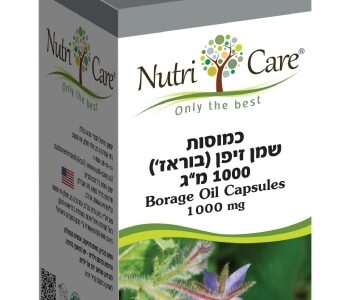 שמן זיפן