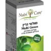 מולטי גרין - 60 טבליות