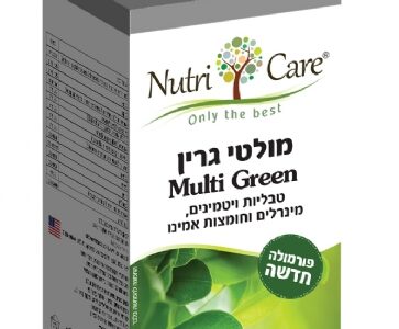 מולטי גרין - 60 טבליות