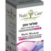 מולטי וומן - מולטי ויטמין ומינרל לנשים