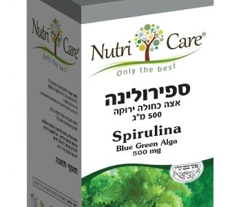 ספירולינה כמוסות
