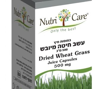 עשב חיטה כמוסות