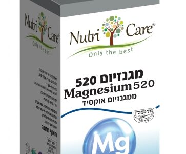 מגנזיום 520 ממגנזיום אוקסיד