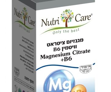 מגנזיום ציטראט+ B6