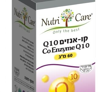 Q10 קו אנזים 60 מ"ג