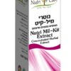 נוטרי מיל-קיט תמצית