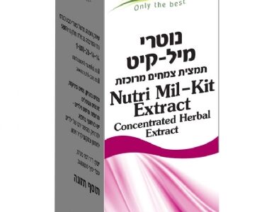 נוטרי מיל-קיט תמצית