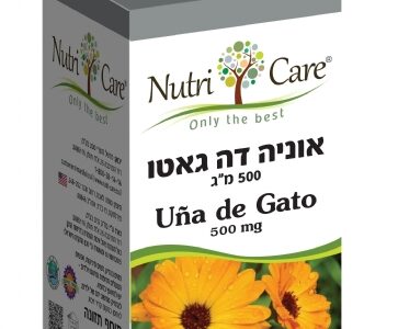 אוניה דה גאטו - כמוסות