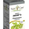 ג'ימנמה