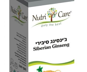 ג'ינסינג סיבירי