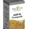 חילבה