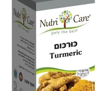כורכום