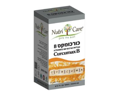 כורכומקס - B