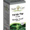 סרפד