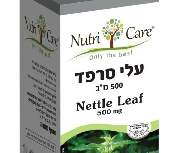 סרפד