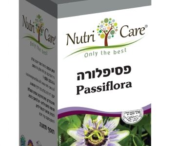 פסיפלורה - כמוסות