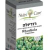 רודיולה
